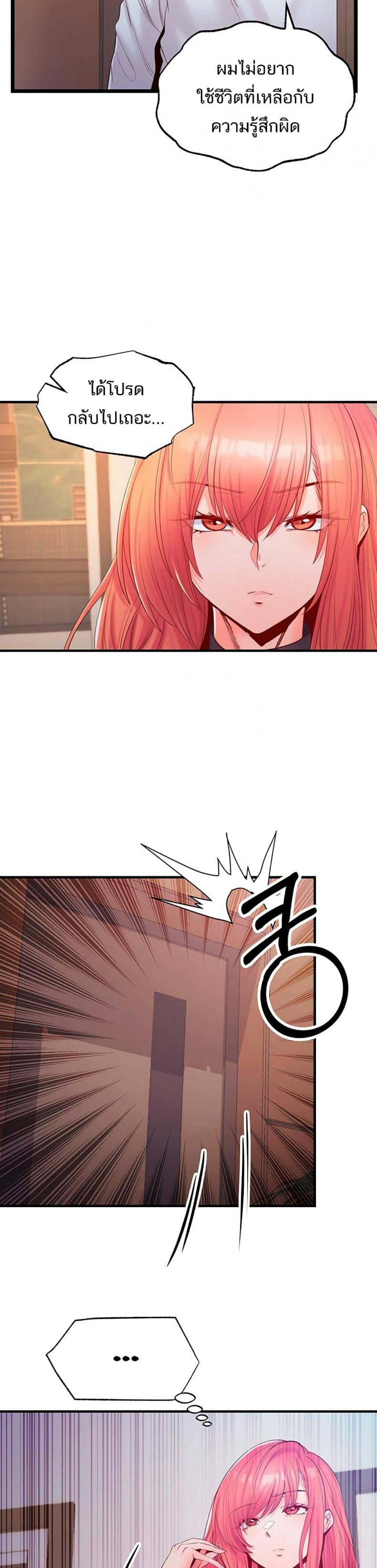 page-28