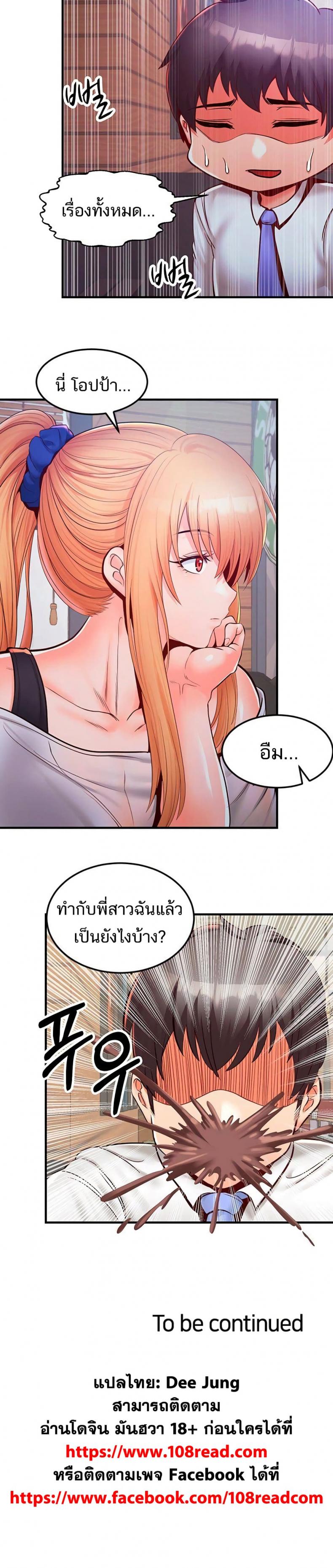 page-34