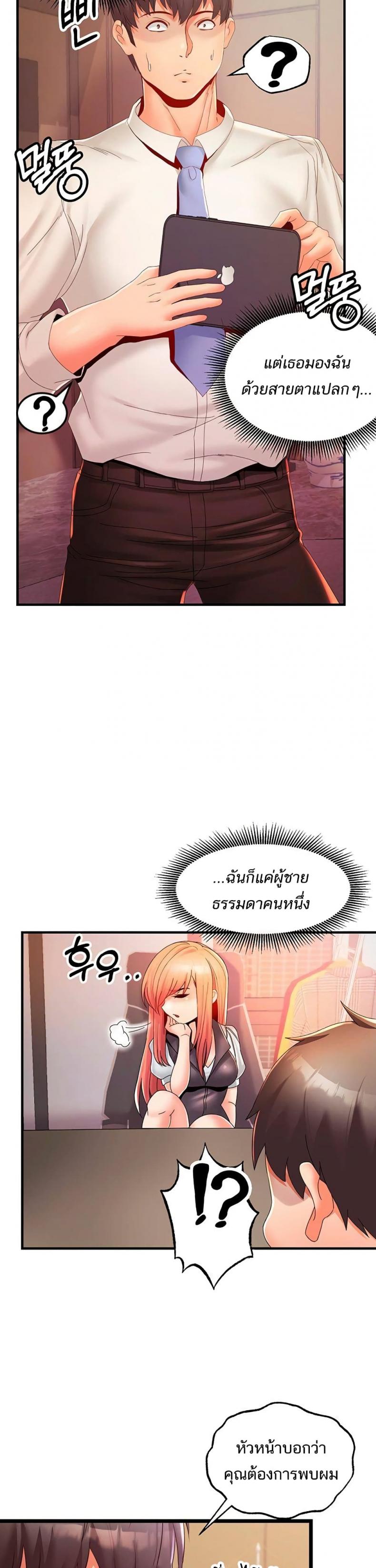 page-17