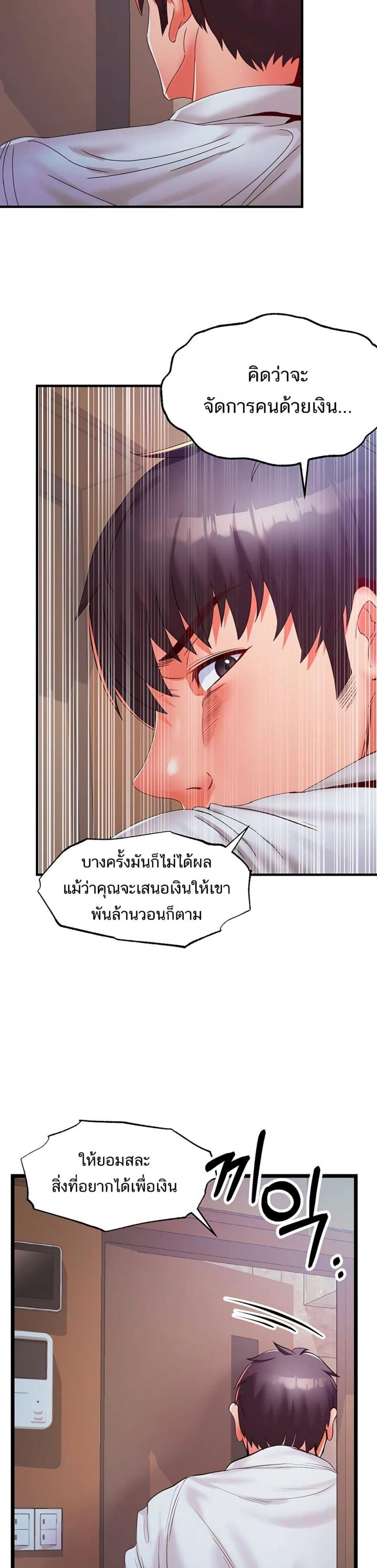 page-27