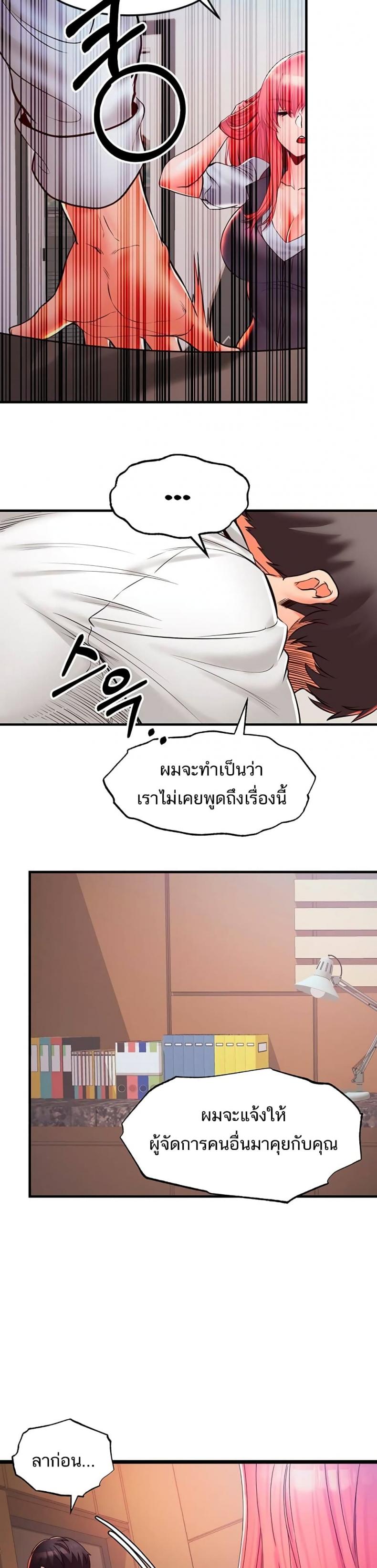 page-25