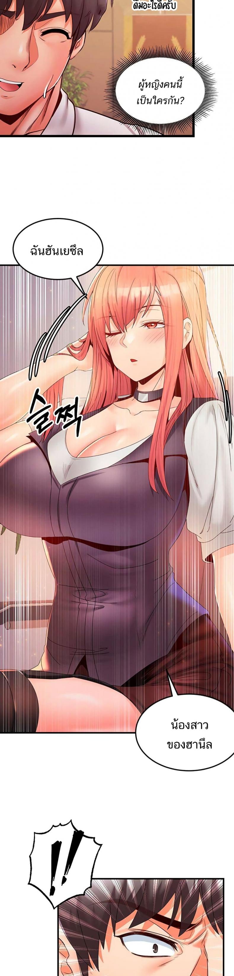 page-18