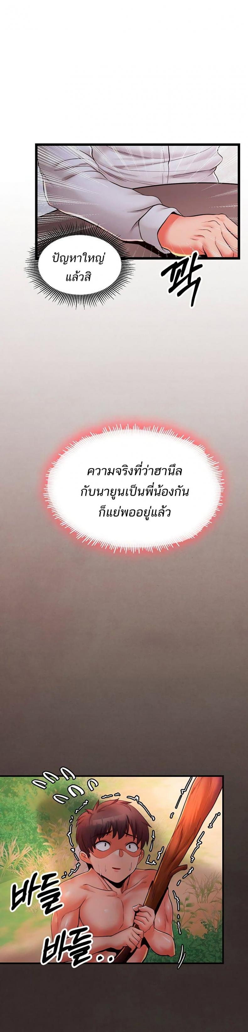 page-20