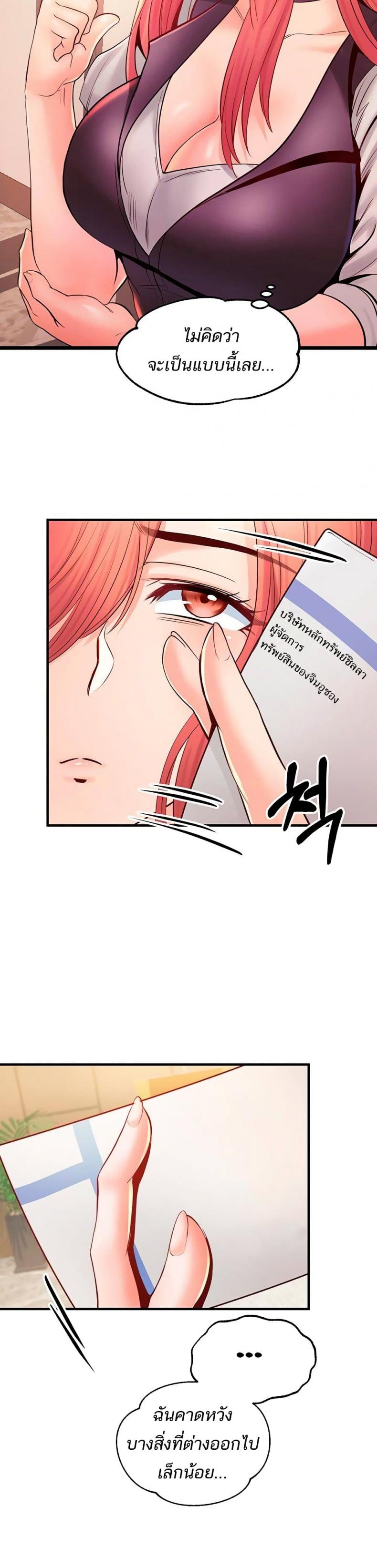 page-30