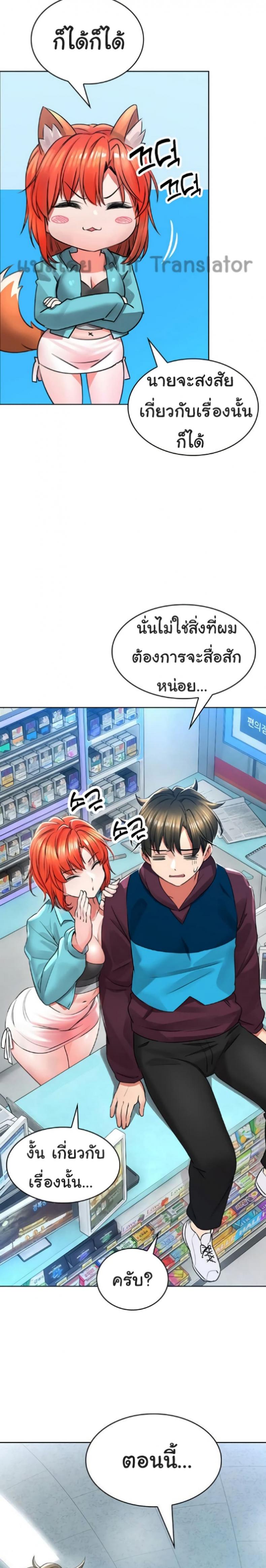 page-26