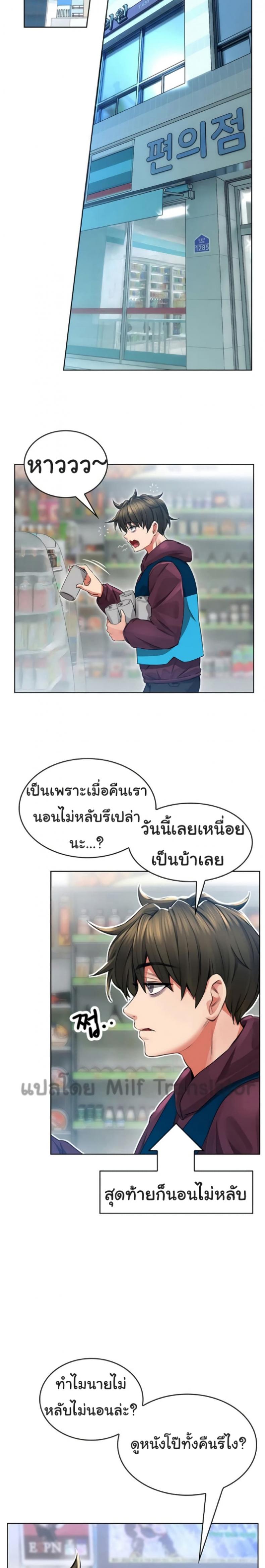 page-18