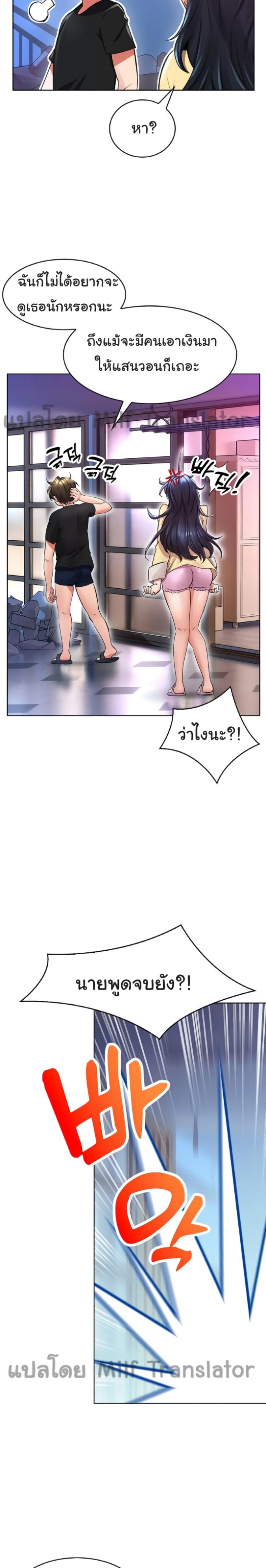 page-12