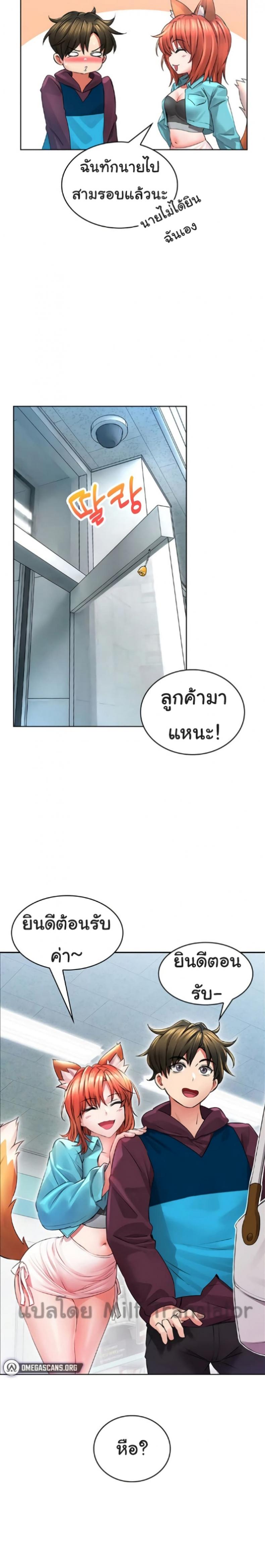 page-20