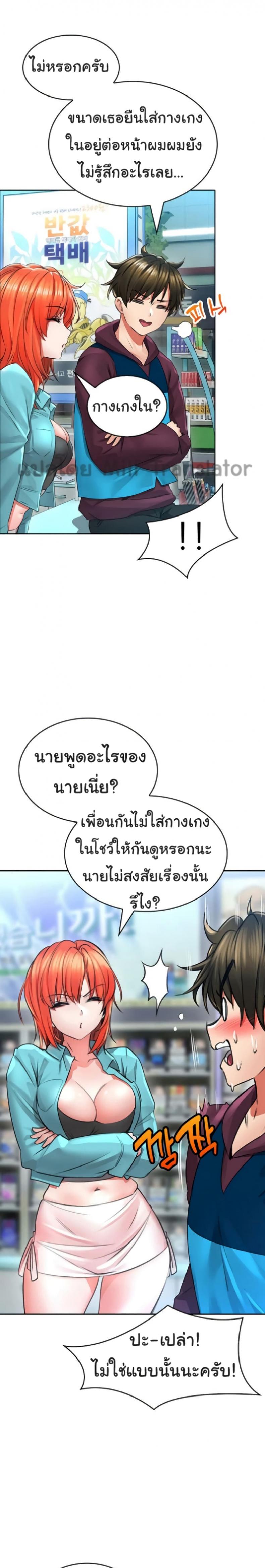 page-25