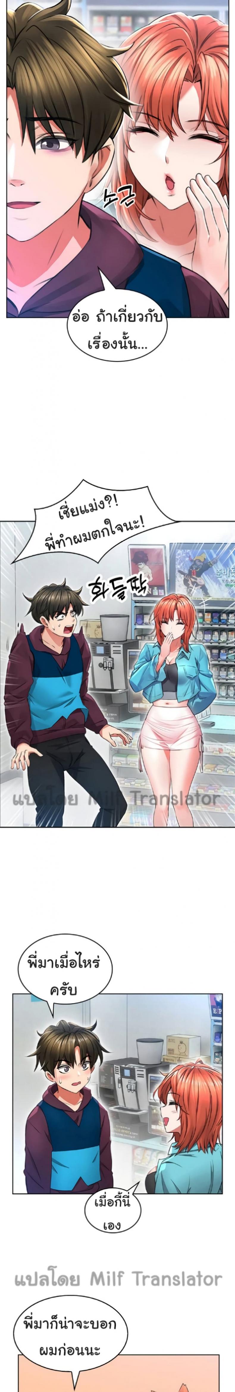 page-19