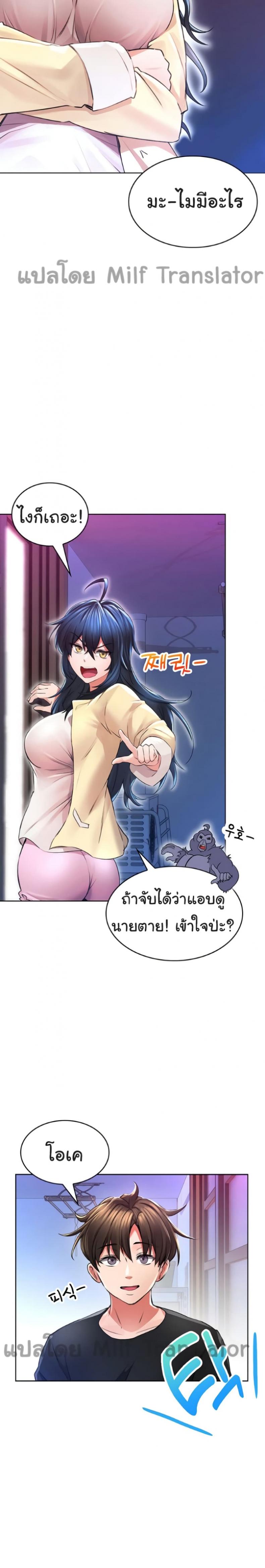 page-14