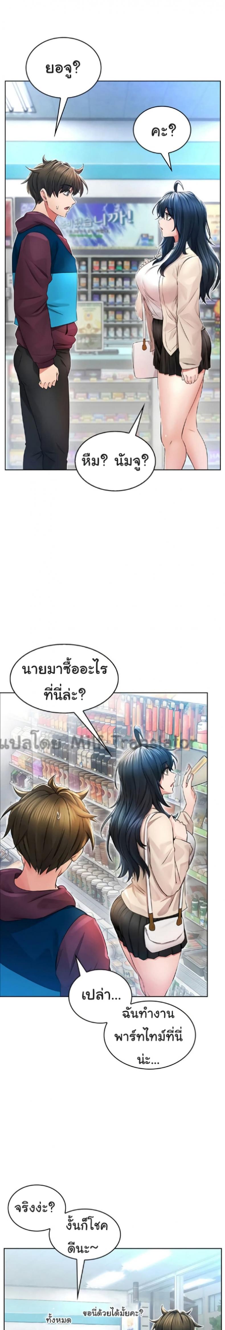 page-21