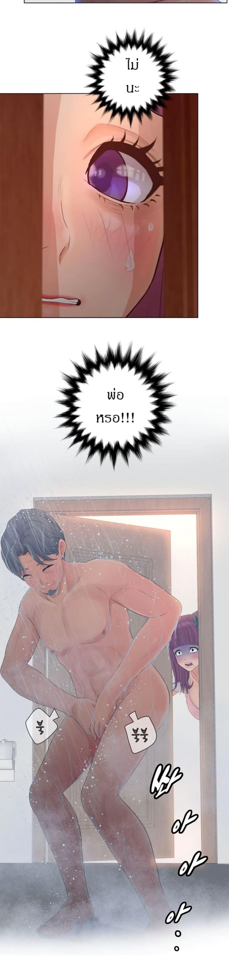 page-20