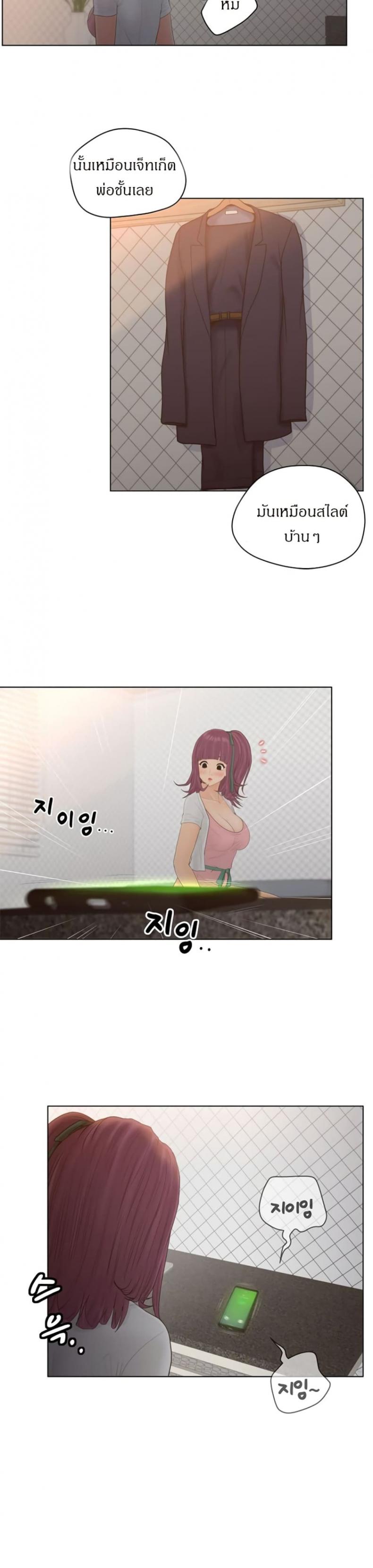 page-17