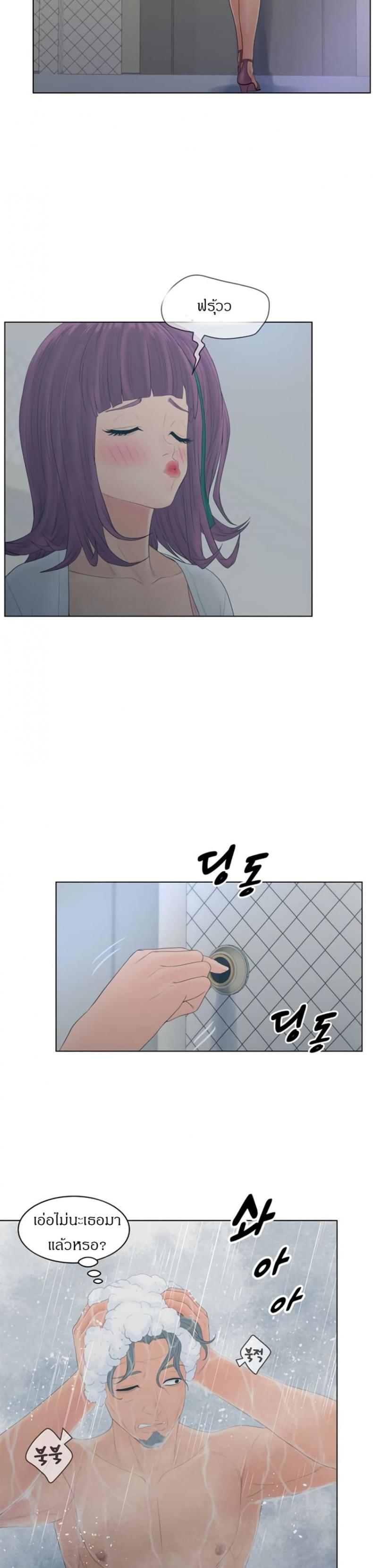 page-13