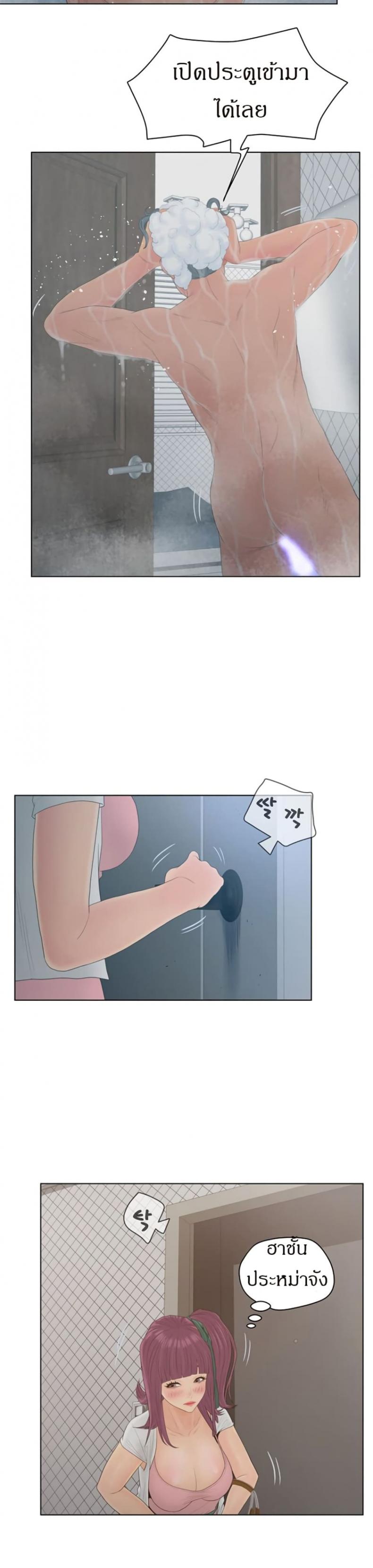 page-14