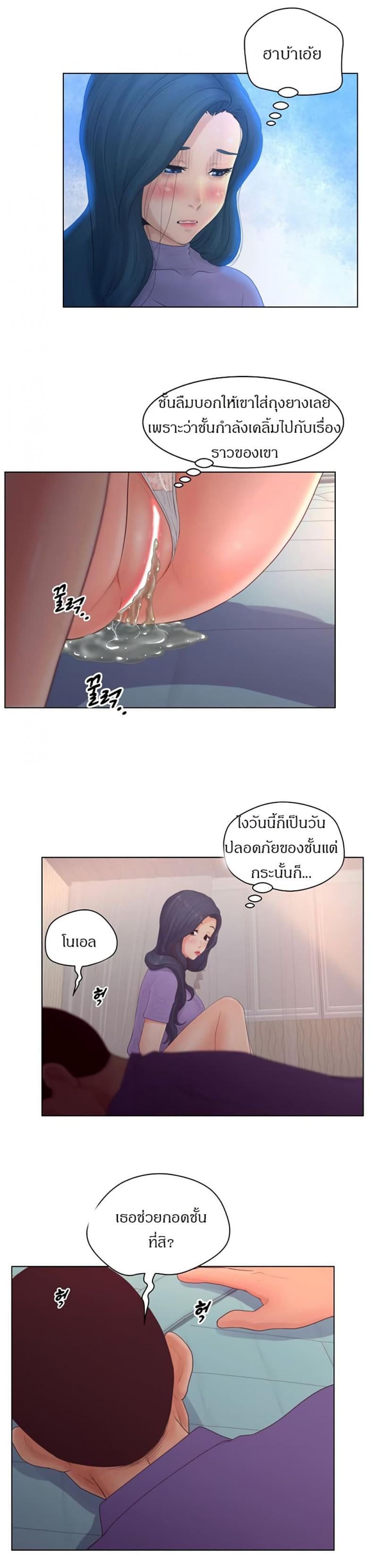 page-2