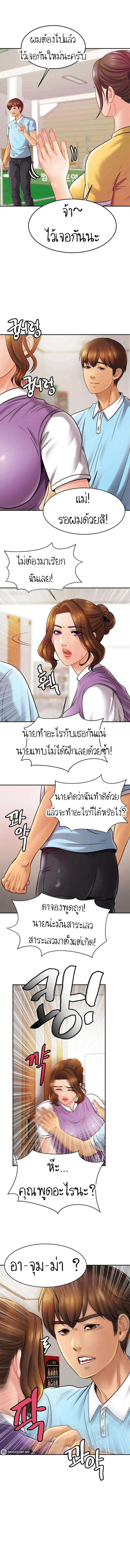 page-12