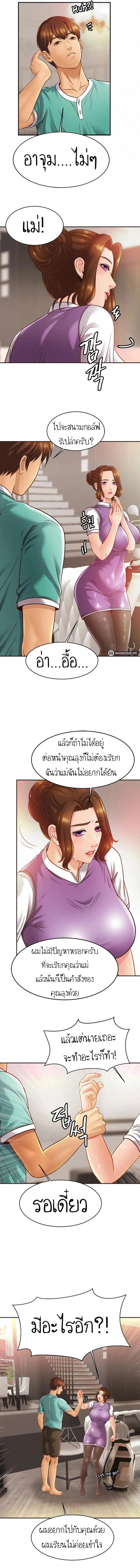 page-3