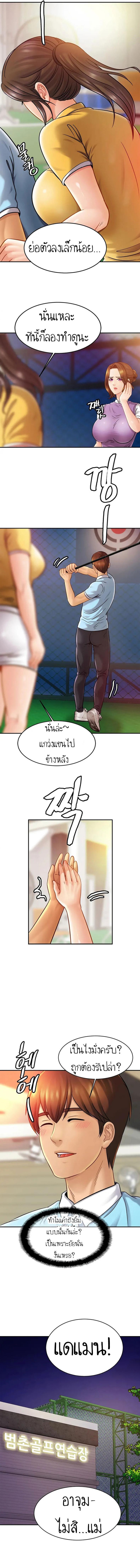 page-10