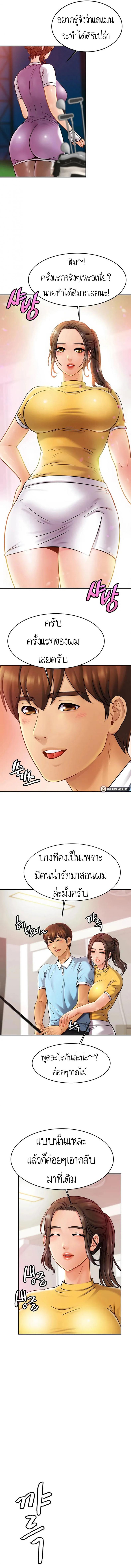page-9