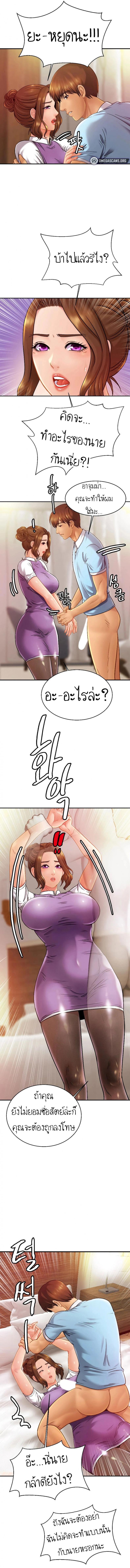 page-7