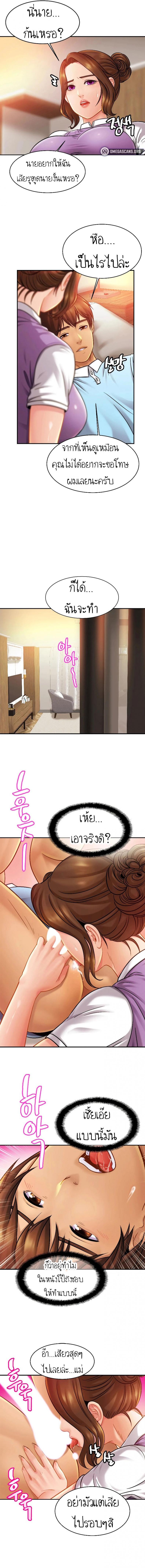 page-11