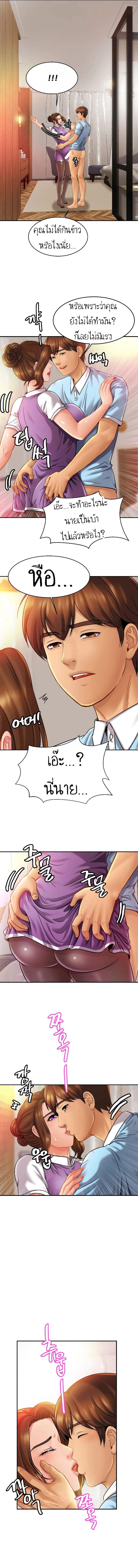 page-6