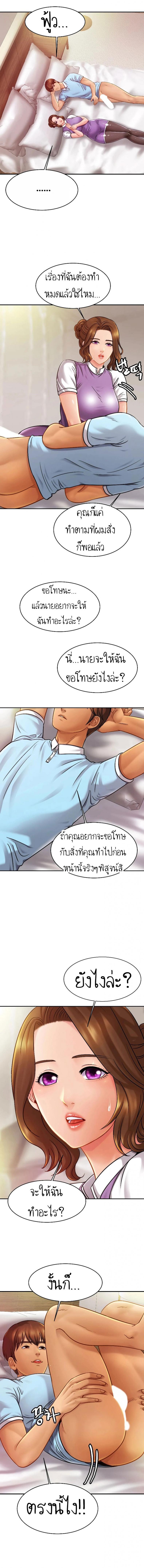 page-10