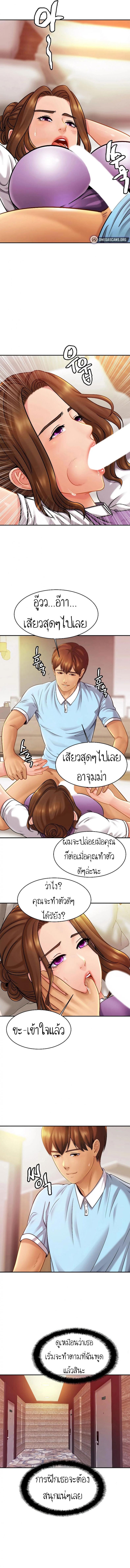 page-9