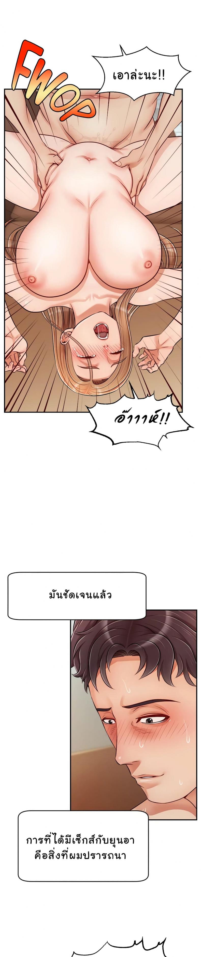 page-24