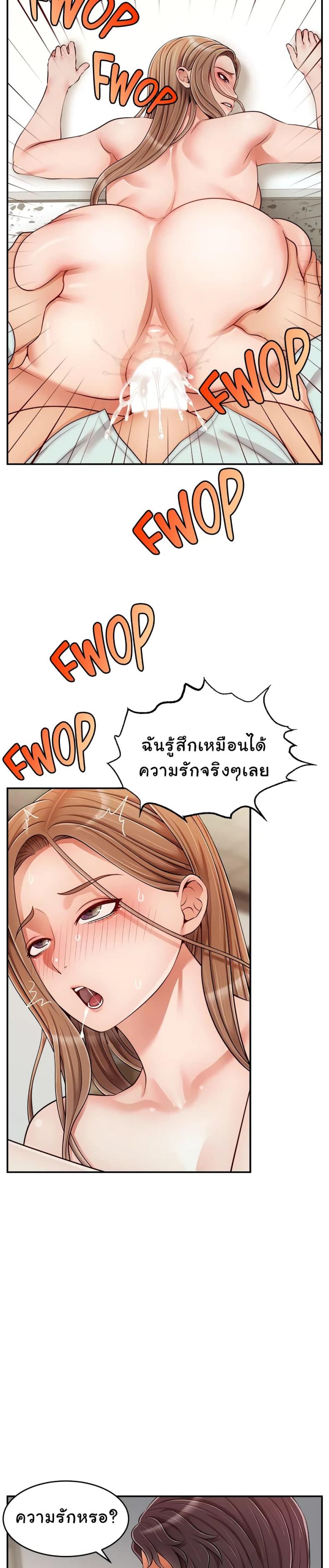 page-18
