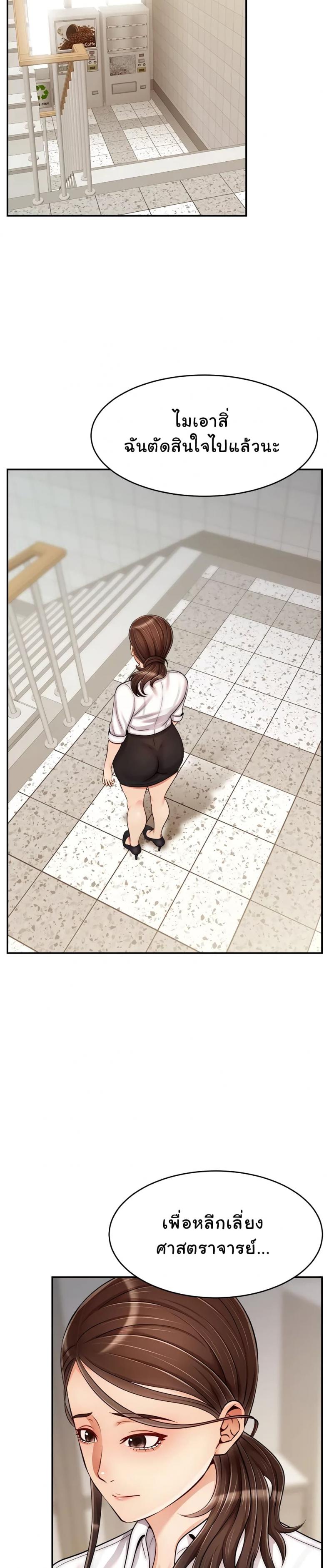 page-29