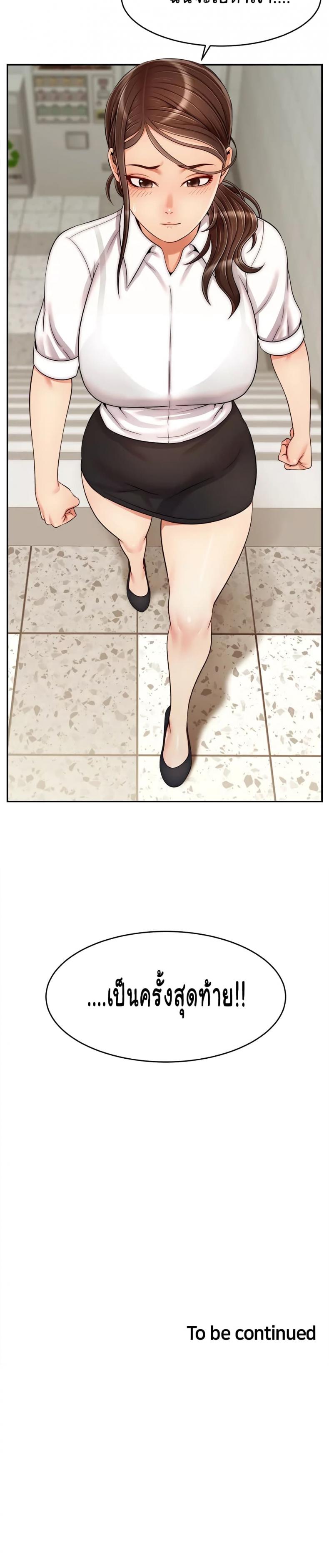 page-32