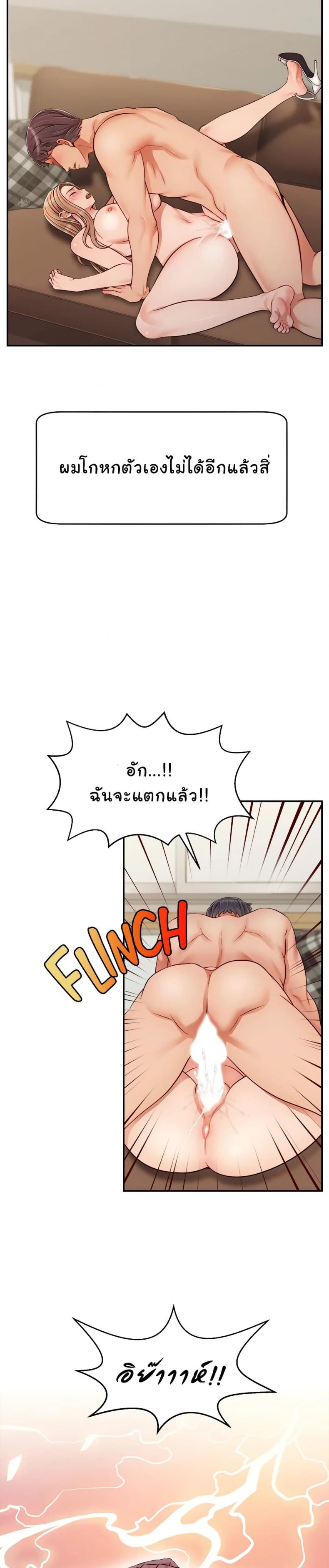page-27