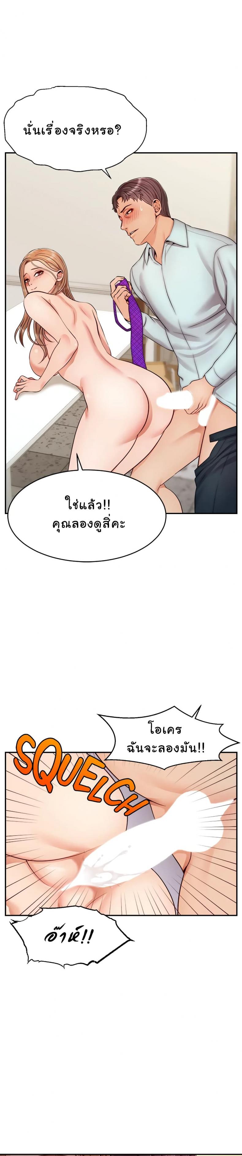 page-12