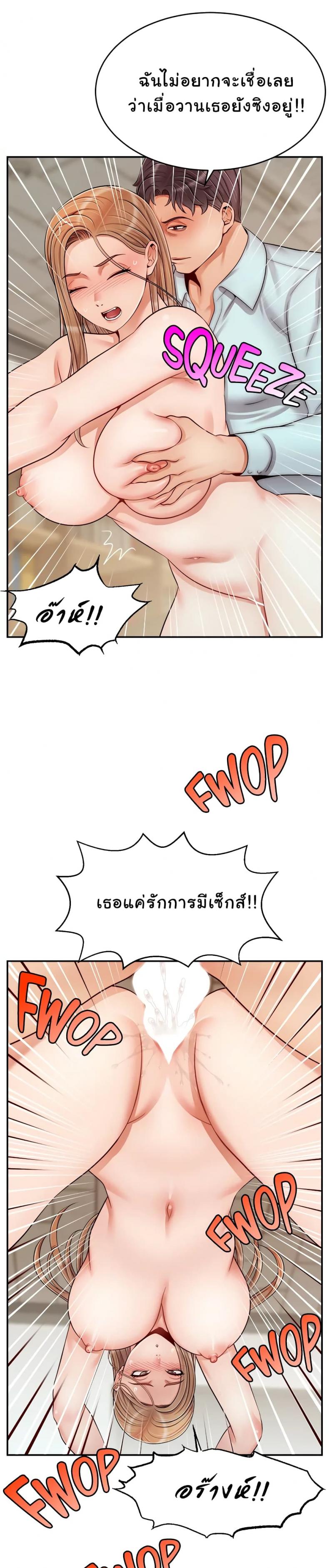page-16