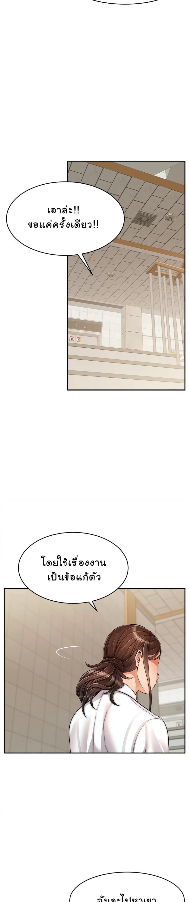 page-31