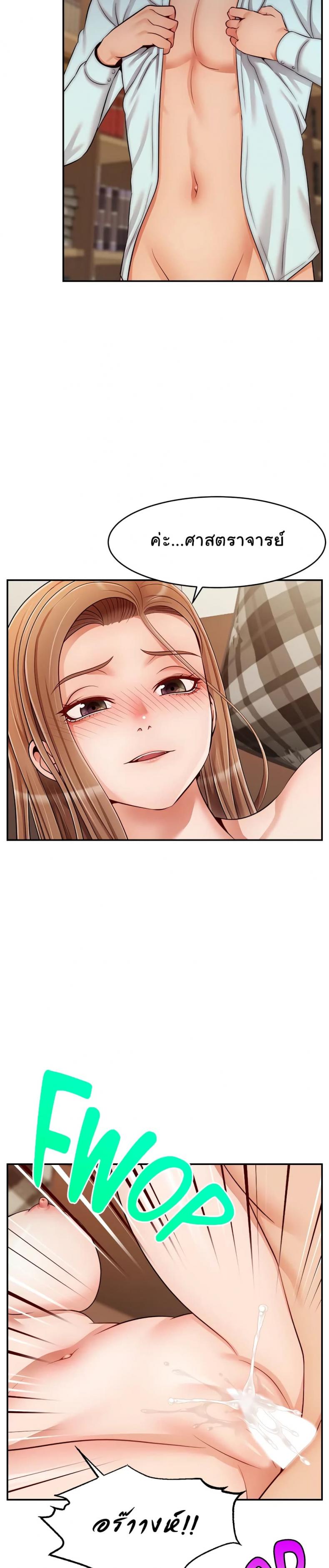 page-20