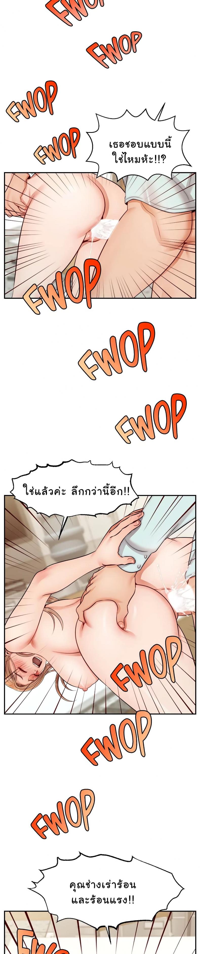 page-17
