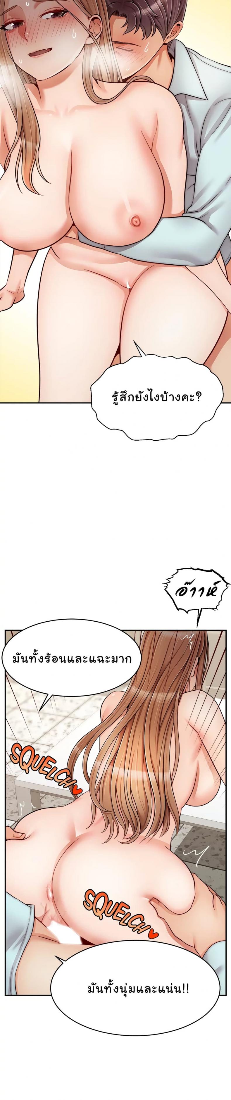 page-13