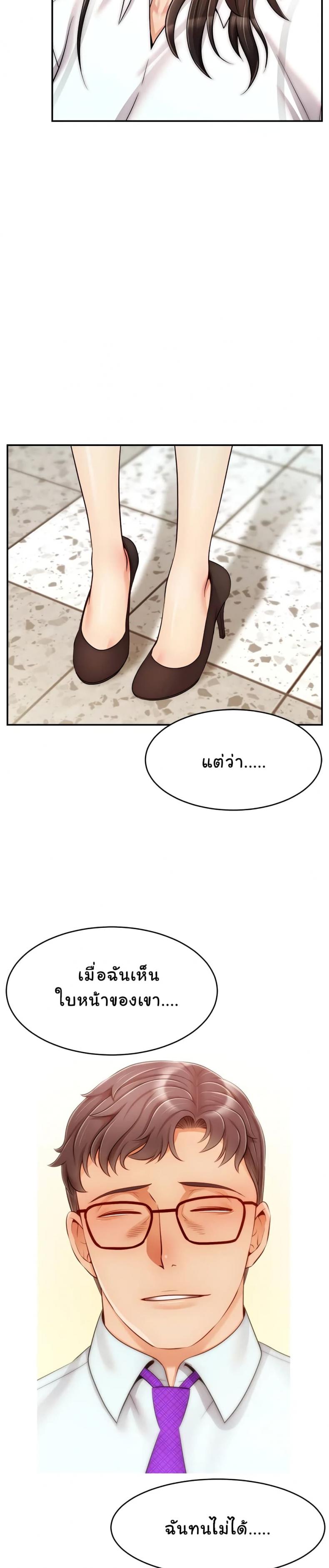 page-30