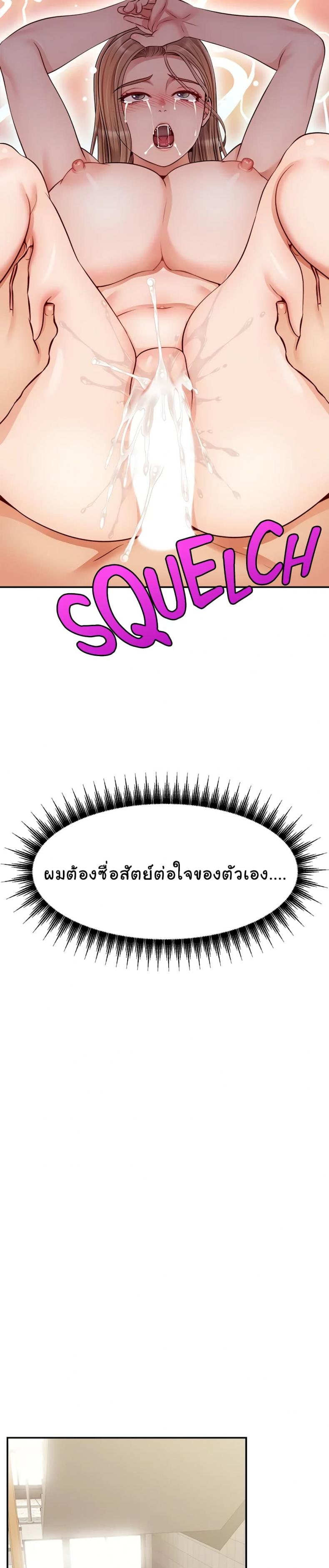 page-28