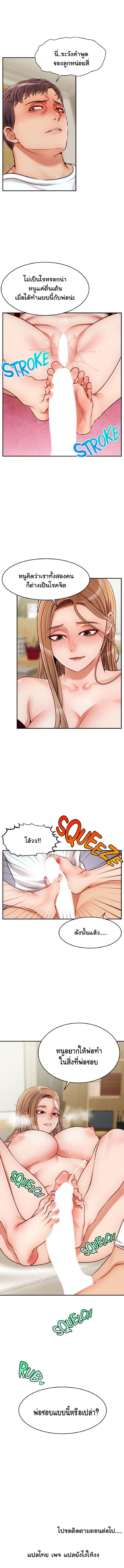 page-11