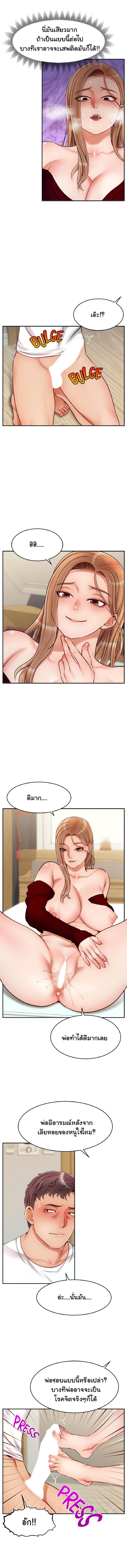 page-10