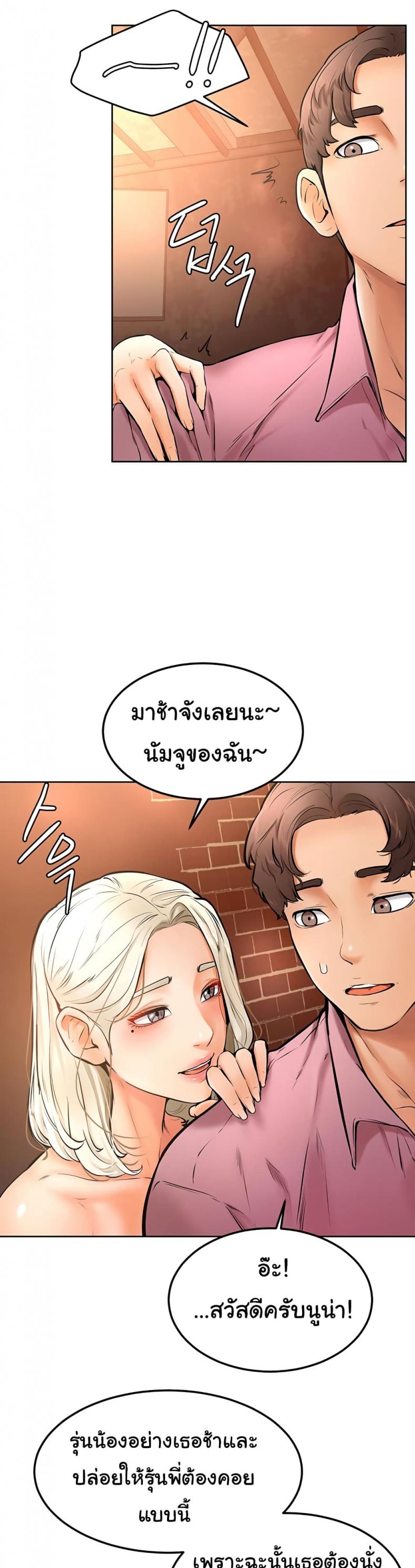 page-24