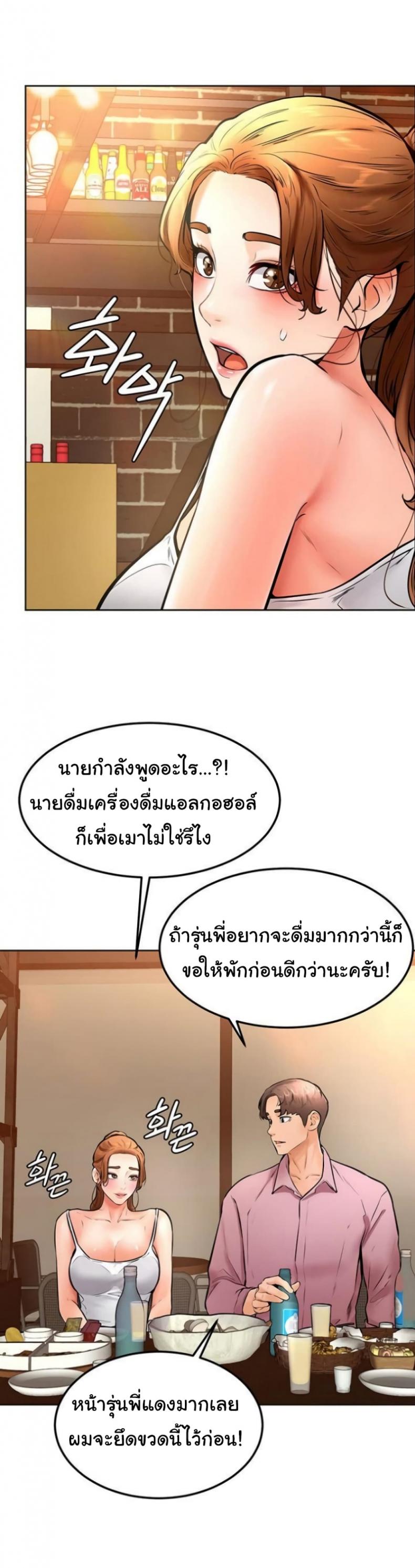 page-38