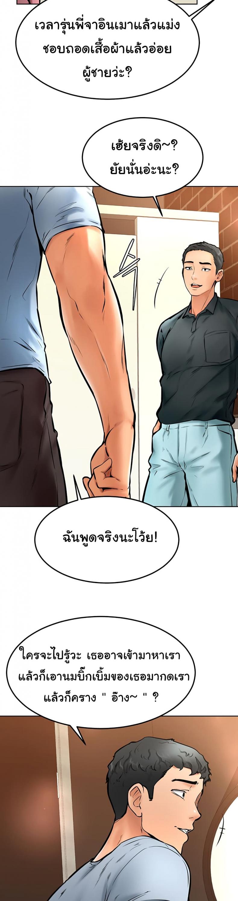 page-18