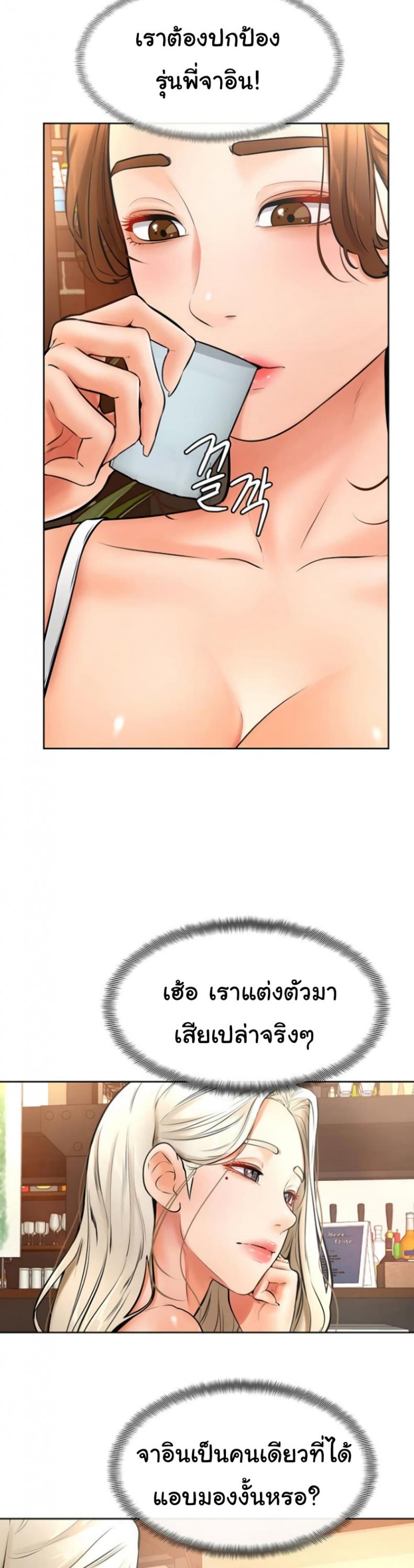 page-32