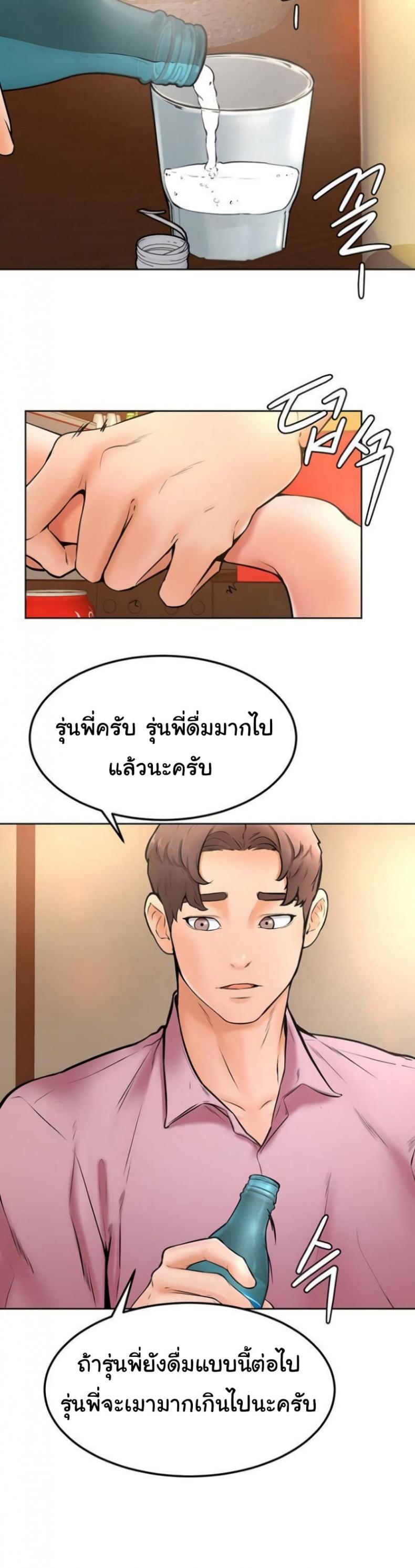 page-37